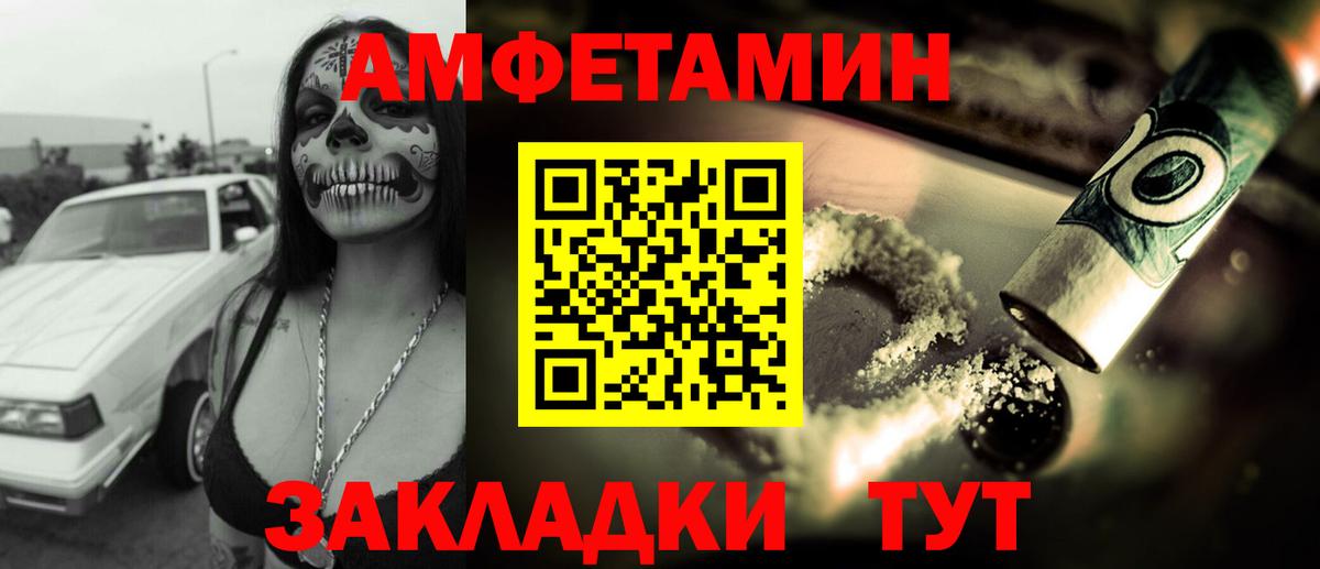 Amphetamine Premium  Вход с VPN  Щёкино 