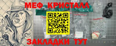мефедрон VHQ Бузулук