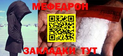 синтетический гашиш Бугуруслан