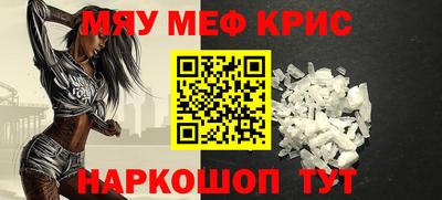 spice Будённовск