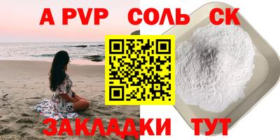 мефедрон VHQ Бузулук