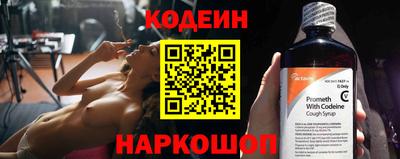 spice Будённовск