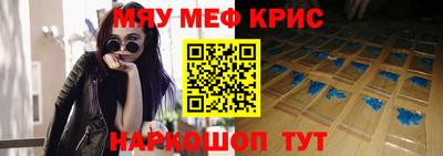 синтетический гашиш Бугуруслан