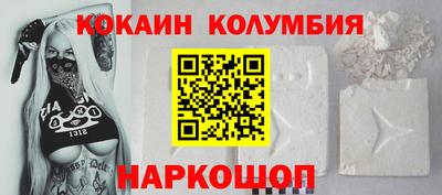 мефедрон VHQ Бузулук