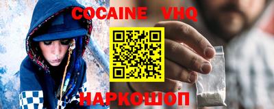 spice Будённовск