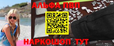spice Будённовск