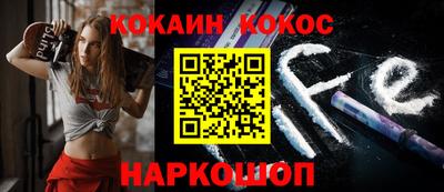 мефедрон VHQ Бузулук