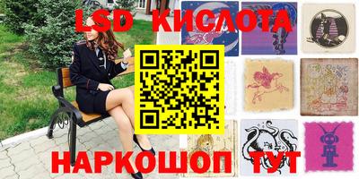 синтетический гашиш Бугуруслан