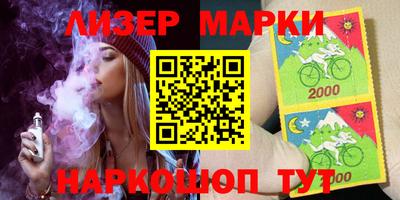 spice Будённовск
