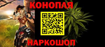 синтетический гашиш Бугуруслан