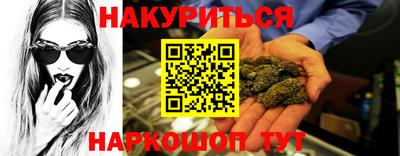 spice Будённовск