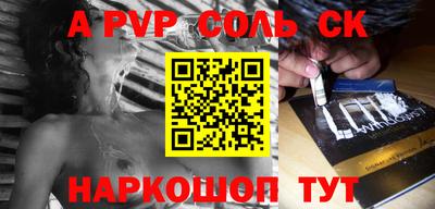 синтетический гашиш Бугуруслан
