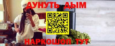 синтетический гашиш Бугуруслан