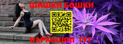 синтетический гашиш Бугуруслан