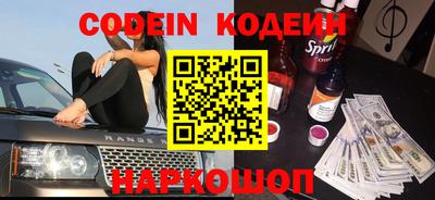 spice Будённовск