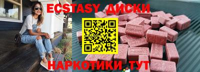 мефедрон VHQ Бузулук