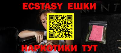 мефедрон VHQ Бузулук