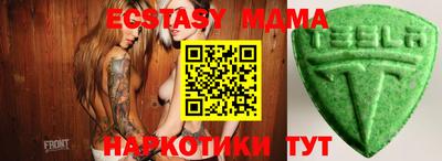 spice Будённовск
