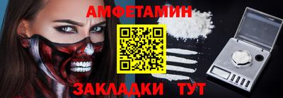 мефедрон VHQ Бузулук