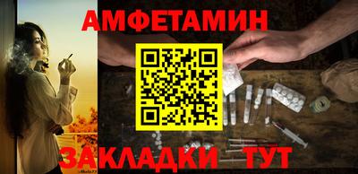 мефедрон VHQ Бузулук