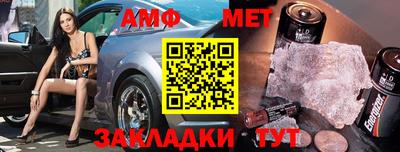 синтетический гашиш Бугуруслан