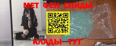 мефедрон VHQ Бузулук