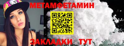 мефедрон VHQ Бузулук
