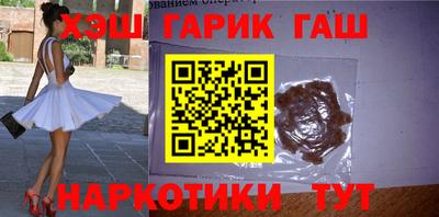 синтетический гашиш Бугуруслан