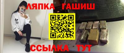 мефедрон VHQ Бузулук