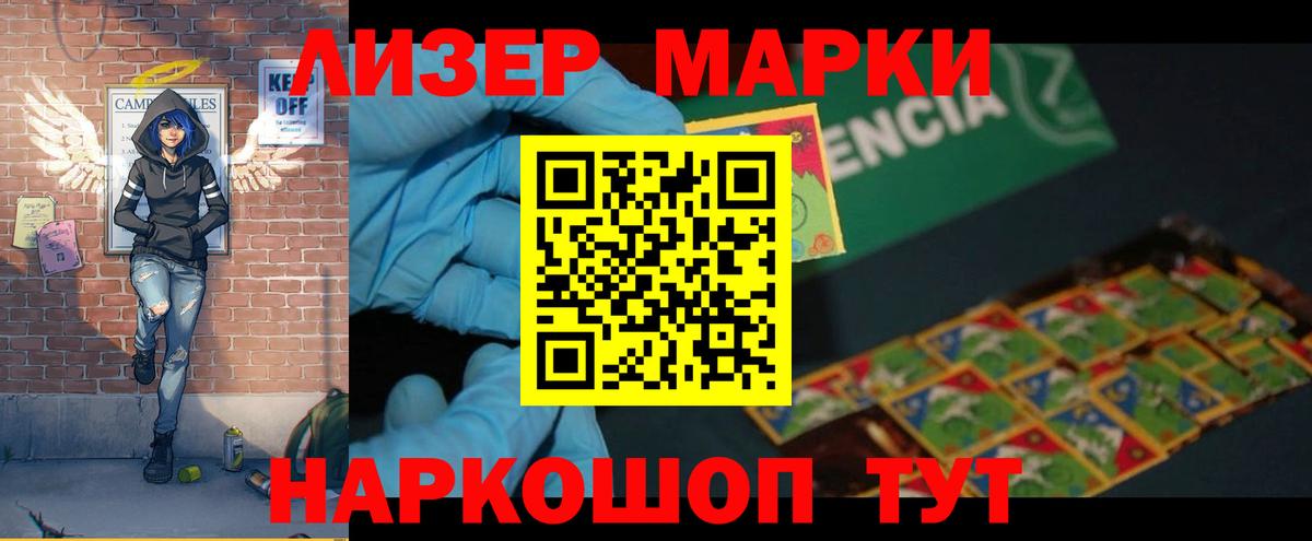 LSD-25 экстази кислота Щёкино