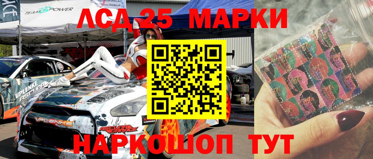 Щёкино  Марки NBOMe 1500мкг  Вход с VPN  Марки NBOMe 1500мкг 