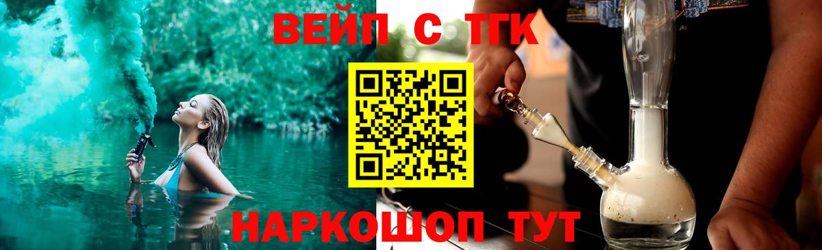 Дистиллят ТГК Wax Щёкино