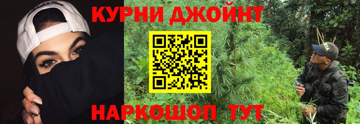 Шишки марихуана SATIVA & INDICA Щёкино