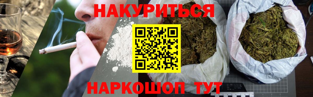 Каннабис сатива  МАРИХУАНА Ganja  Щёкино  Вход с VPN  МАРИХУАНА планчик 